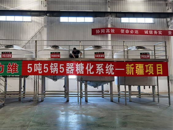 东昌精酿啤酒设备厂—5吨精酿啤酒设备—新疆项目